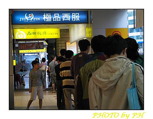 【台北】品田牧場-日式豬排、咖哩
