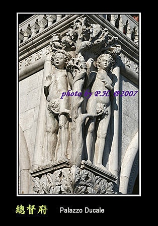 Day4–5【威尼斯】威尼斯總督府 Palazzo Ducale (一)