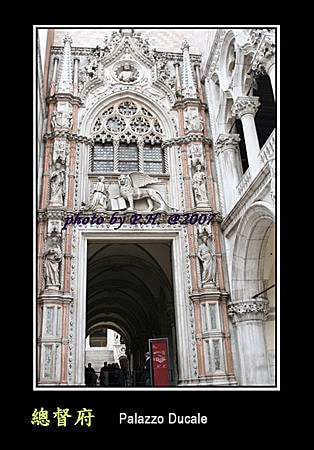 Day4–5【威尼斯】威尼斯總督府 Palazzo Ducale (一)
