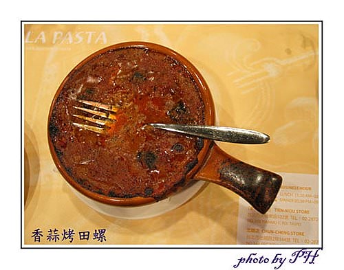 【台北】LA  PASTA 義大利麵屋