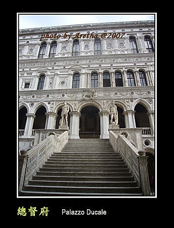Day4–5【威尼斯】威尼斯總督府 Palazzo Ducale (一)