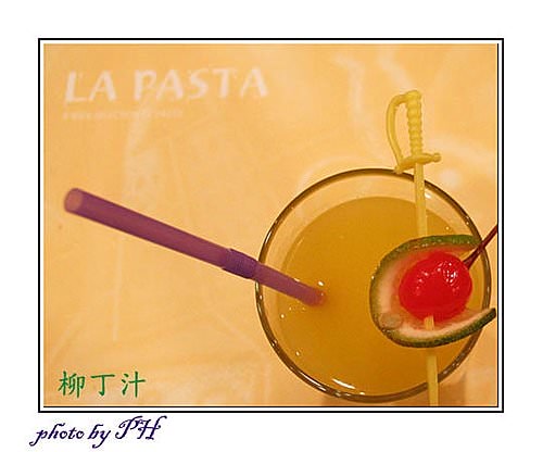 【台北】LA  PASTA 義大利麵屋