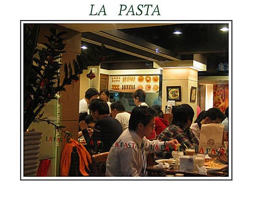 【台北】LA  PASTA 義大利麵屋