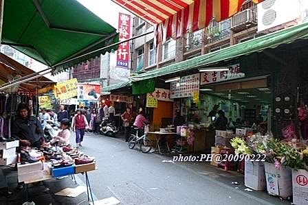 【台北】北投小吃巡禮