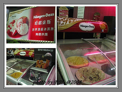 【台北】天外天精緻火鍋-民權旗艦店