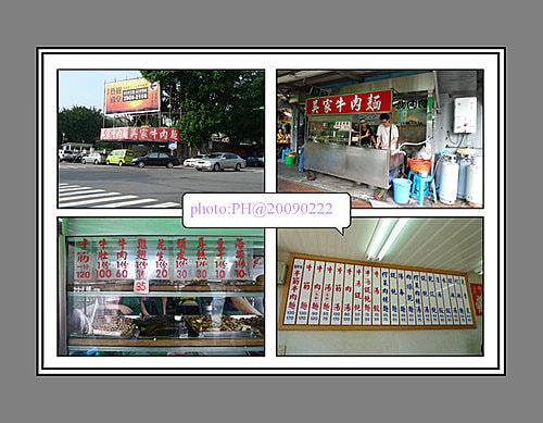 【台北】北投小吃巡禮