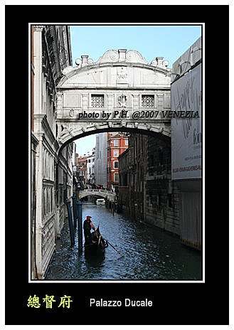 Day4–6【威尼斯】威尼斯的總督府 Palazzo Ducale (二)