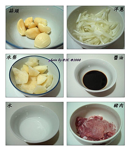 韓國烤肉