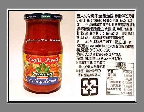 鮮菇義大利麵
