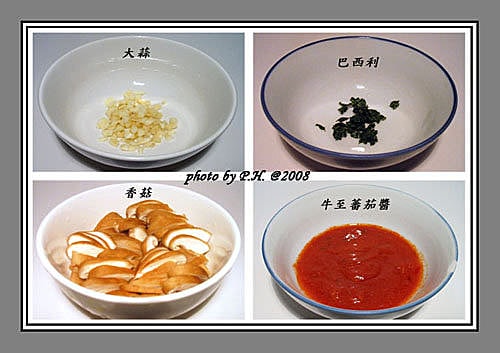 鮮菇義大利麵